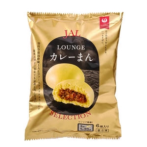 JALUX JAL LOUNGE カレーまん 40gX6個入【＠FROZEN】