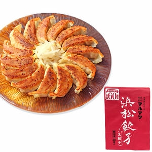マルマツ 浜松餃子 スライスガーリック入生餃子 600g(30個入)【＠FROZEN】