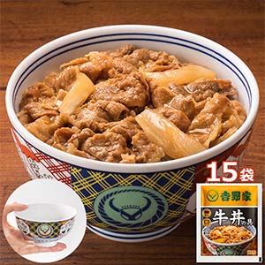 吉野家 お茶碗付き 牛丼の具 並盛 120g×15袋(L8327)【限定200点】【サマーセール】【サクワ】