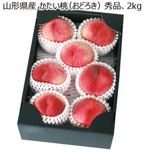 山形県産 かたい桃(おどろき) 秀品・2kg 【お届け期間:8/15(土)〜8/31(月)】【MK】
