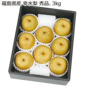 福島県産 幸水梨 秀品・3kg 【お届け期間:8/10(月)〜8/31(月)】【MK】