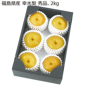 福島県産 幸水梨 秀品・2kg 【お届け期間:8/10(月)〜8/31(月)】【MK】