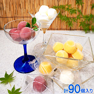 つるっと涼しい葛あいす3種セット 90個入り(L8331)【Ａセレクション9月】【サクワ】【直送】