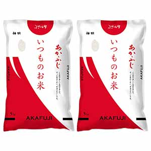 【精米】いつものお米 あかふじ 10kg(5kg×2袋)【サマーセール】