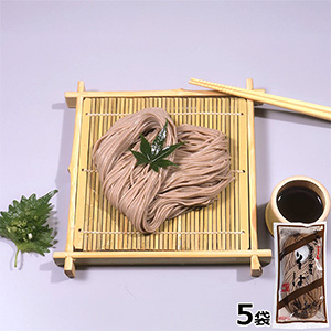 創麺屋 手延べ半生そば5袋セット(L8336)【サマーセール】【サクワ】