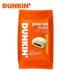 有利 DUNKIN ブルーベリー ミニドーナツ 250g(10個入)【＠FROZEN】