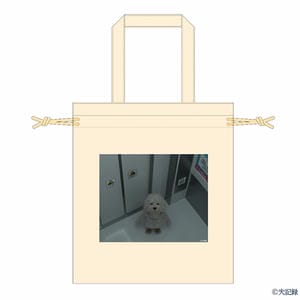 犬記録 トートバッグ型巾着＜防犯カメラ廃棄映像＞(R8436)【雑貨】