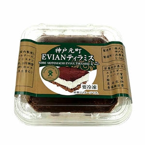 ZIPANGU-8 冷凍神戸元町EVIANティラミス 小 1個入【＠FROZEN】