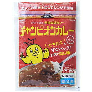 チャンピオンカレー チャンピオンカレー 中辛 170g【＠FROZEN】