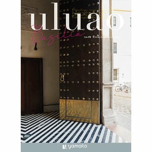 uluao バジーリア【年間ギフト】