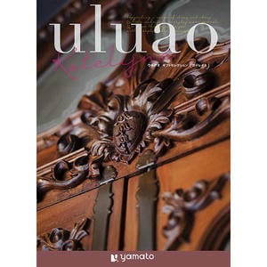 uluao カテレイネ【年間ギフト】