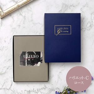 uluao ハリエット カード【年間ギフト】
