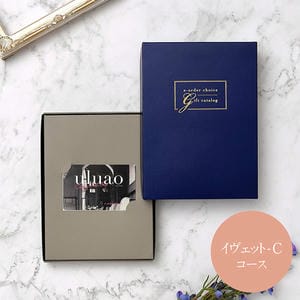 uluao イヴェット カード【年間ギフト】