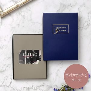 uluao ポントカサステ カード【年間ギフト】