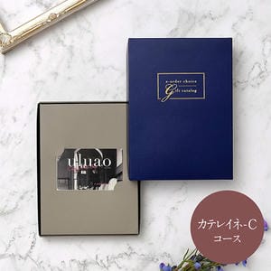 uluao カテレイネ カード【年間ギフト】