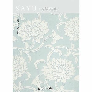 SAYU うすくも【年間ギフト】