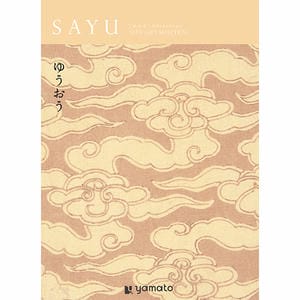 SAYU ゆうおう【年間ギフト】