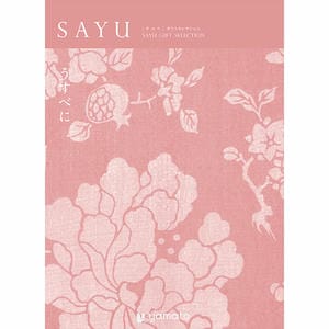 SAYU うすべに【年間ギフト】