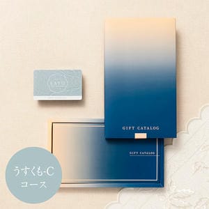 SAYU うすくも カード【年間ギフト】