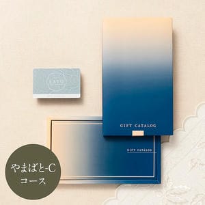 SAYU やまばと カード【年間ギフト】