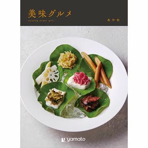 美味グルメ あやめ【年間ギフト】