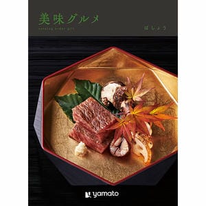美味グルメ ばしょう【年間ギフト】