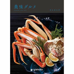 美味グルメ きんせんか【年間ギフト】