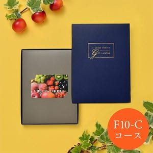 フルーツチョイス カード[F10-C]【年間ギフト】
