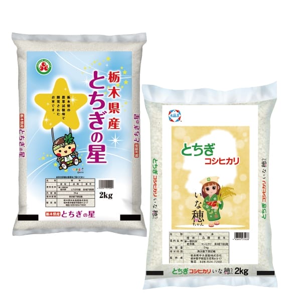 【令和8年度産】【精米】栃木中央食販 栃木県産いな穂ちゃんコシヒカリ＆とちぎの星食べ比べセット 2kg×2袋【お届け期間:10月2日〜12月7日】【KN】