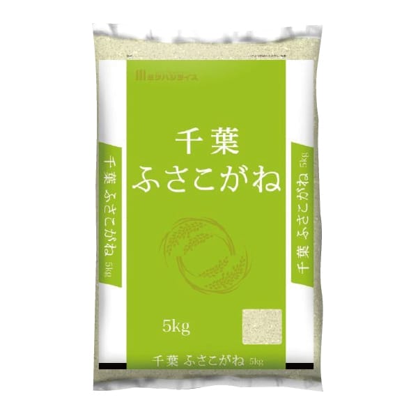 【令和8年度産】【精米】ミツハシ 千葉県産ふさこがね 5kg【お届け期間:9月18日〜12月7日】【KN】
