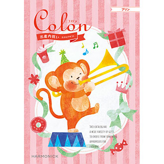 コロン プリン【カタログギフト】【贈りものカタログ】
