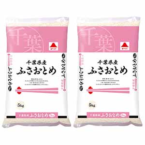 【新米】【令和8年産】千葉県産ふさおとめ 10kg(5kg×2)【秋のうまいもの市】