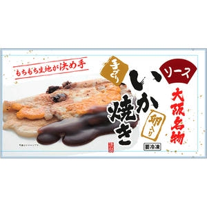 太田食品 いか焼き・ソース(卵入り) 1枚入【＠FROZEN】