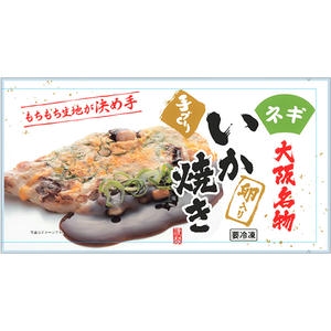 太田食品 いか焼き・ネギ(卵入り) 1枚入【＠FROZEN】