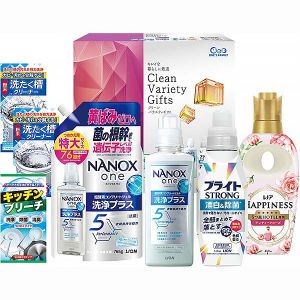 クリーンバラエティギフト【ブラックフライデー】【年間ギフト】