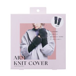 エコファーアームニットカバー グレー【雑貨】