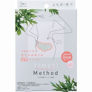 よもぎ温熱メソッド お腹用【雑貨】