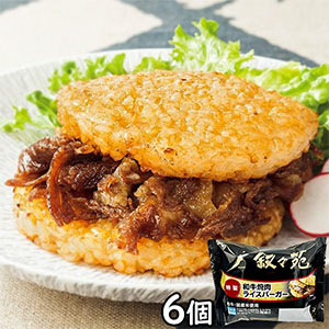 叙々苑 焼肉ライスバーガー＜特製＞×6個入り(L8350)【サクワ】