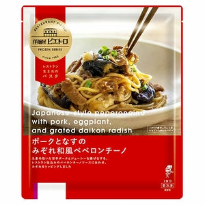 洋麺屋ピエトロ ポークとなすのみぞれ和風ぺぺロンチーノ 285g【＠FROZEN】