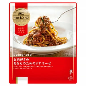 洋麺屋ピエトロ お肉好きのあなたのためのボロネーゼ 270g【＠FROZEN】
