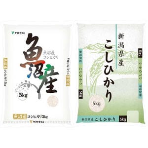 【新米】【令和8年産】【精米】ヤマトライス 新米新潟米食べ比べセット(新潟県産魚沼コシヒカリ 5kg・新潟県産コシヒカリ 5kg)【秋のうまいもの市】【CB】