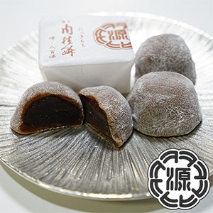 大阪・堺 菓匠八百源 肉桂(にっき)餅15個入【冬の贈りもの・お歳暮】【NN】