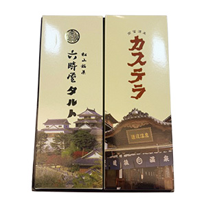 愛媛 六時屋 大タルト・カステラ詰合せ【冬の贈りもの・お歳暮】【NN】