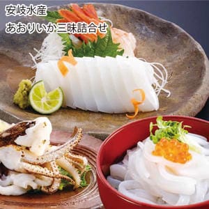 香川 安岐水産 あおりいか三昧詰合せ あおりいかむき身1尾、あおりいかそうめん200g、あおりいかゲソ(加熱用)200g【お届け期間:11月11日〜1月10日】【旬鮮便】【NN】