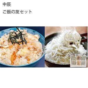 愛媛 中辰 ご飯の友セット 釜あげしらす丼セット(1食分)×4、鯛めしの素(2合用)×2【お届け期間:11月11日〜1月10日】【旬鮮便】【NN】