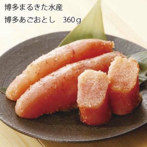 博多まるきた水産 無着色辛子明太子 博多あごおとし 無着色辛子めんたいこ360g【お届け期間:11月11日〜1月10日】【旬鮮便】【NN】
