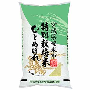 神明 【新米】【令和8年産】【精米】宮城県産特別栽培米ひとめぼれ 5kg【おいしいお取り寄せ】