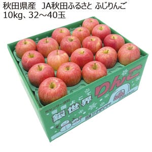秋田県産 JA秋田ふるさと ふじりんご 10kg(32玉〜40玉)【お届け期間:12月5日〜12月28日】【MK】