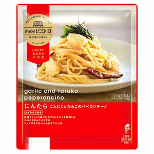 洋麺屋ピエトロ にんたら 〜にんにくとたらこのペペロンチーノ〜 255g【＠FROZEN】