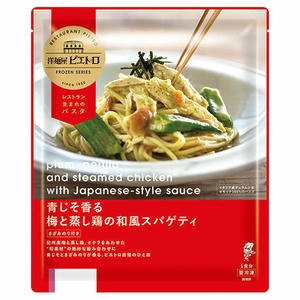 洋麺屋ピエトロ 青じそ香る梅と蒸し鶏の和風スパゲティ 265g【＠FROZEN】